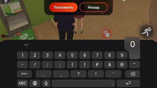 Не возвращение долга