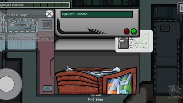 ИГРАЮ В АМОНГ АС С ОЗВУЧКОЙ КЛЭСЫ! ЭТО КРУТЯГ (МЫ ПЕРЕЗАПИСЫВАЛИ ЭТО 13 РАЗ И ЭТОТ 14 ЖЕЕЕЕСТЬ )