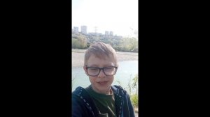 Мы на речке.