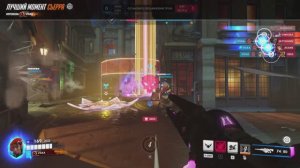 VTLKA DPS MAIN (GOLDEN BOI) BEAST OWERVATCH