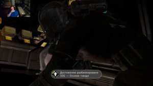 Dead Space 2 - сбежать s11