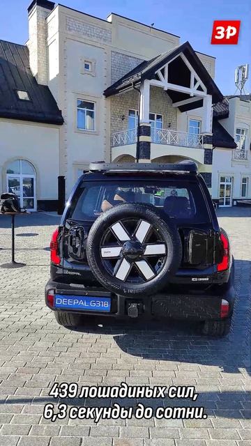 Deepal G318 – последовательный гибрид с несущим кузовом #shorts #зарулем #deepal #g318