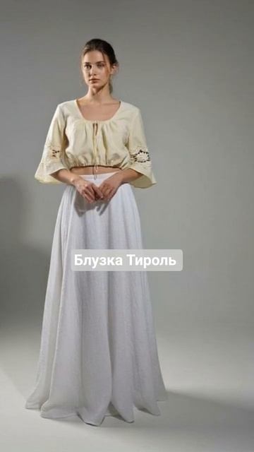 Тирольская одежда.  Блузка ажурная.