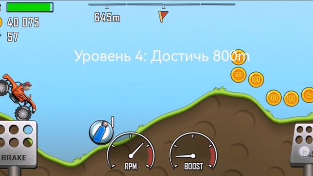 Прохождение игры Hill Climb Racing(3часть)