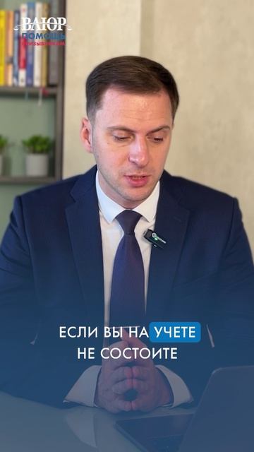 Как доказать психическое расстройство в военкомате?