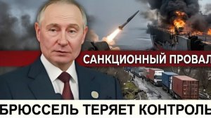 ЕС в панике Орбан заблокировал новый пакет санкций — Брюссель теряет контроль над коалицией