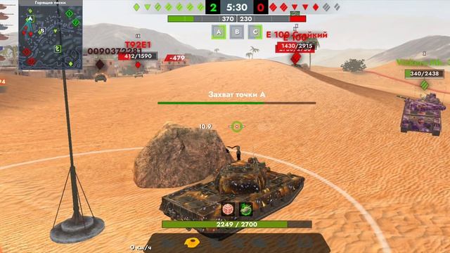Tanks Blitz. 116-F3 (10)