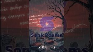 Сергей Есенин — Проплясал, проплакал дождь весенний (вар1)