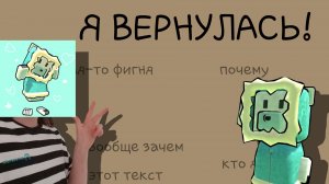 Я вернулась на Rutube :)