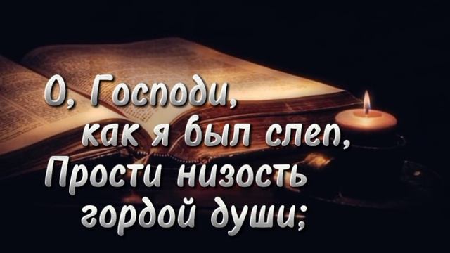 Я в комнату тихо входил.