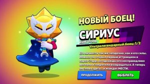 ЫВВВВЫЫЫЫЫВВВЫВЫВЫВЫВВЫВЫ СИРИУС!!!