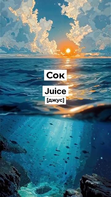 ✨Топ 20 ответов на английском — легко запомнить! #английский #учиманглийский #english #shorts