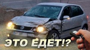 Покупаю авто в Европе за 500€
