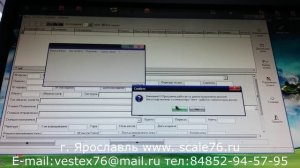 Установка и настройка программы НПП МЕТРА ASNET