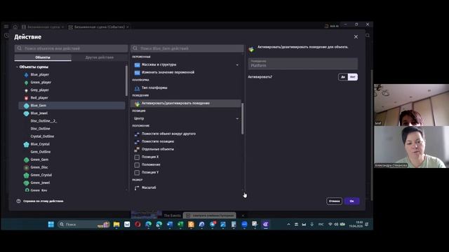 Сергей Я 1 часть 19.04