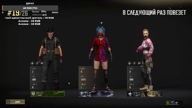 PUBG: BATTLEGROUNDS Играем в удовольствие !!!