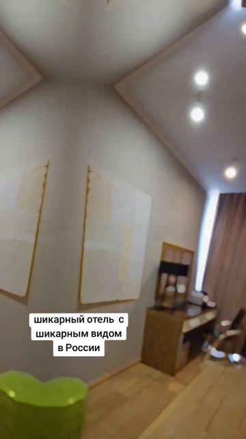 классный отель с видом на  Чёрное море #анапа #отелироссии #море