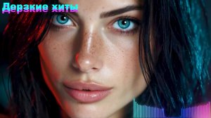 Золотой женский шансон 2026 [ai-сборник 3 часа]