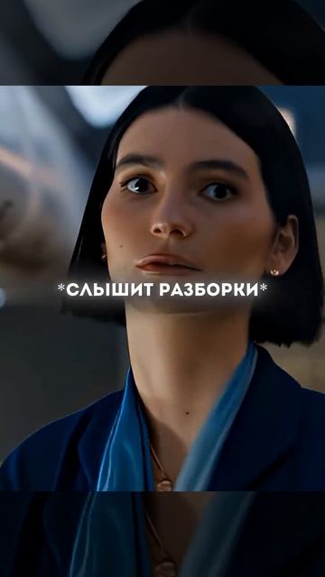  Великолепная Игра 