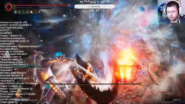 ELDEN RING Запретные земли стрим  22