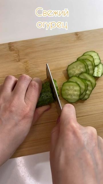 Вкусная закуска 🥰