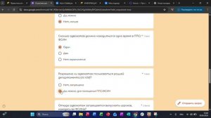 Запись экрана 2026-04-19 130527