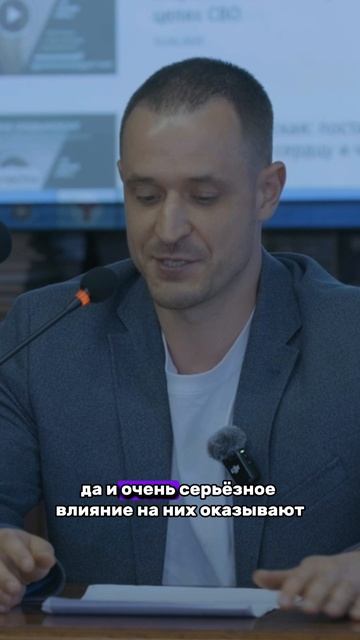 Новых Людей Воспитывают Старые Люди!