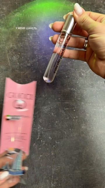 Артикул на ВБ: 
Шанель: #253595752
Гуччи: #253610820
Армани: #272122459