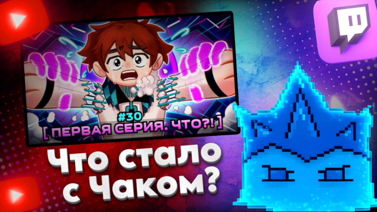 Реакция Мастерская [47] • #30 МИНУС РУЧКИ • Майнкрафт | Нарезки VladSkorp