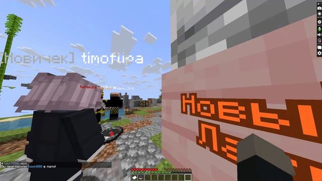 Игра на BeeWorld (2 часть)