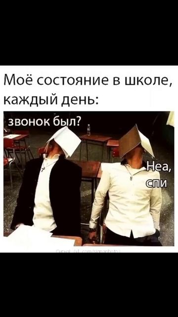 Лютые приколы. Класс глазами учителя