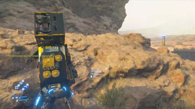 23.DEATH STRANDING 2 ON THE BEACH Тучка