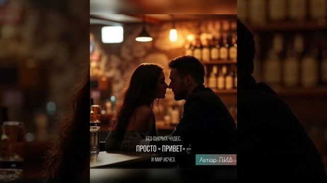 В ПИВНОМ БАРЕ ИСКРА