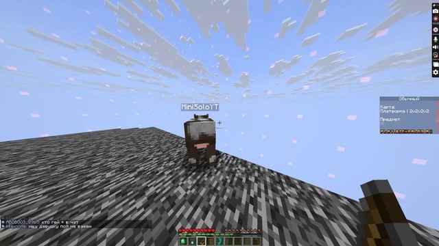 BeeWorld (3 часть) (финал)