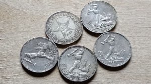 Цены на советские серебряные полтинники