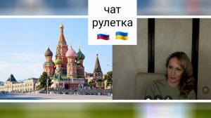 Я 2 мая в Доме профсоюзов выживал. Одесса. Чат рулетка Россия-Украина