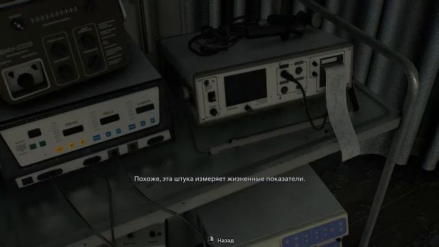 Resident Evil 9: Requiem. Грейс ищет выход, Леон спасает Грейс