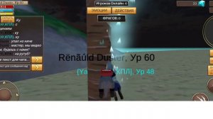 Dog simulator animal live