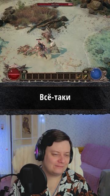 Дэш лучше переката