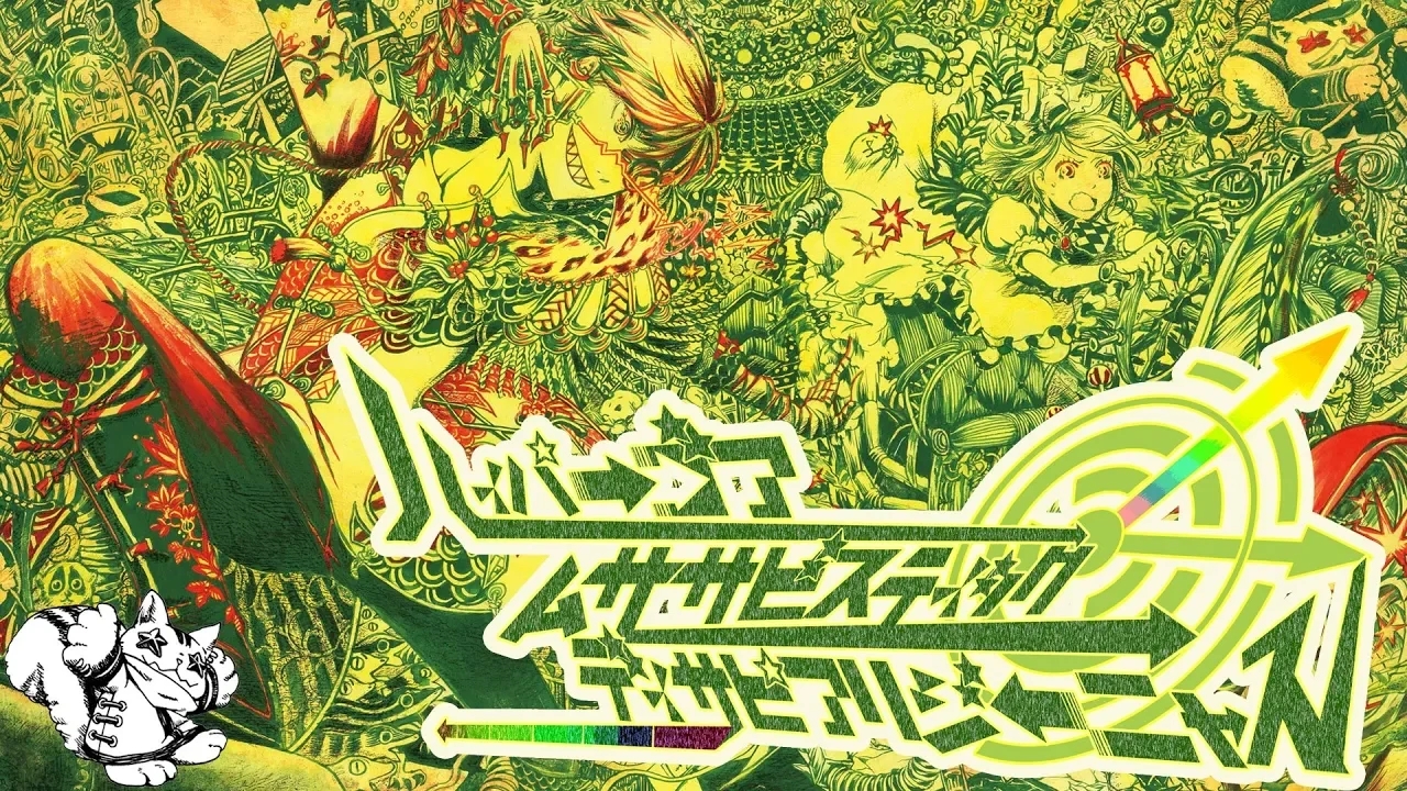 【nyanyannya Ft. KAITO】Hyper Gore Musasabi-stic Disappear-y Genyas 【Rus Sub】