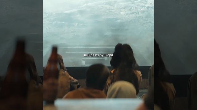 Я хочу выйти наружу