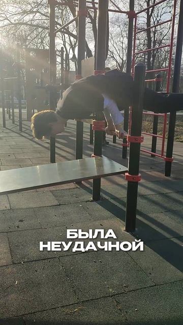 9/90 дней Дисциплины