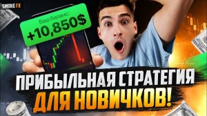 Трейдинг крипты с нуля: полный курс для чайников