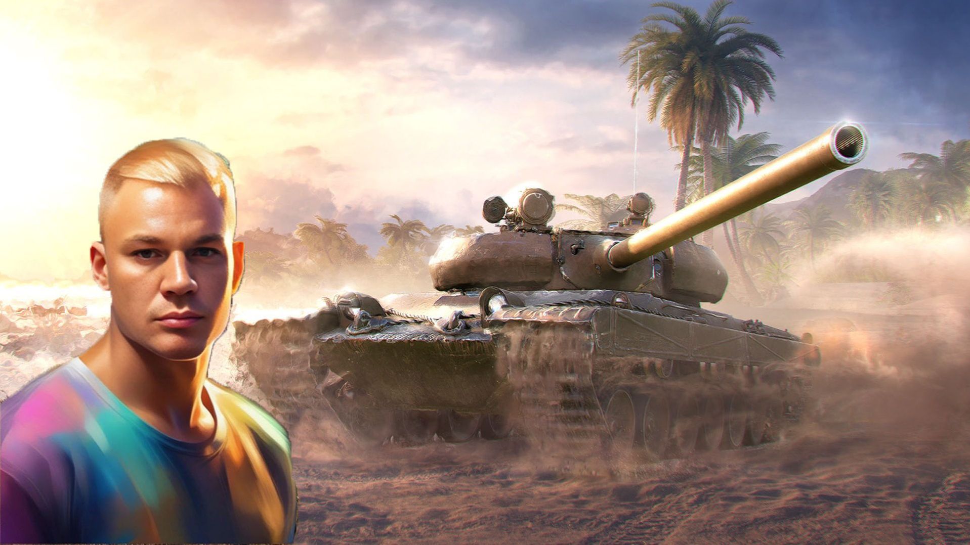 #МирТанков#НашаИгра