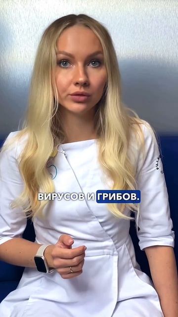 Дезсредства