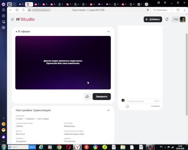 стримwebbedчасть мини