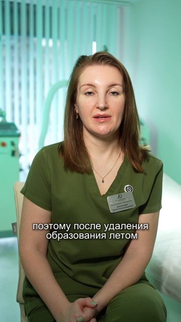 Когда нельзя удалять родинки ↓