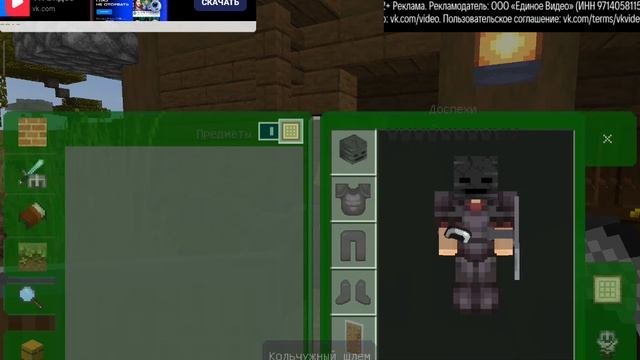 я напугался очень сильно в Minecraft