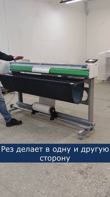 Сабтек режет листы заданной длины