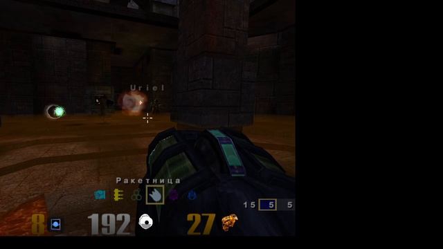 Quake3 | Fire And Ice | Будет весело ...